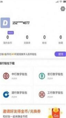 deepcoinu4ea4u6613u6240u4e0bu8f7diosu7248