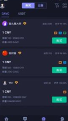 u70edu5e01u4ea4u6613u6240u5b98u65b9u6b63u7248