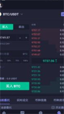 u70edu5e01u4ea4u6613u6240u5b98u65b9u6b63u7248