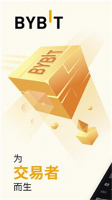 bybitu4ea4u6613u6240u5b98u65b9u5b89u5353u7248