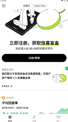 OEXu94b1u5305appu5b98u65b9u4e0bu8f7du5b89u5353u7248