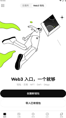 OEXu94b1u5305appu5b98u65b9u4e0bu8f7du5b89u5353u7248