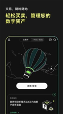 bitwellu4ea4u6613u6240u624bu673aapp