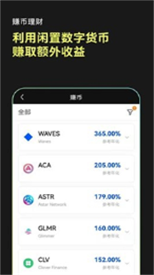 bitwellu4ea4u6613u6240u624bu673aapp