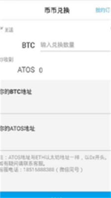 u539fu5b50u94feu94b1u5305u4e0bu8f7dappu5347u7ea7u7248