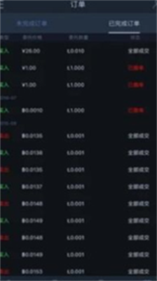 bkexu4ea4u6613u6240appu514du8d39u7248