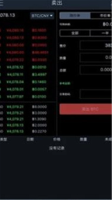 bkexu4ea4u6613u6240appu514du8d39u7248