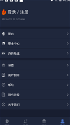 bithumbu4ea4u6613u6240appu624bu673au7248