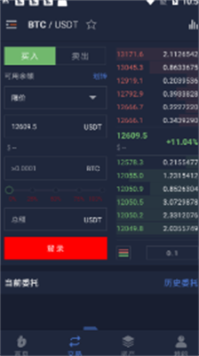 bithumbu4ea4u6613u62402024u5b89u5353u7248