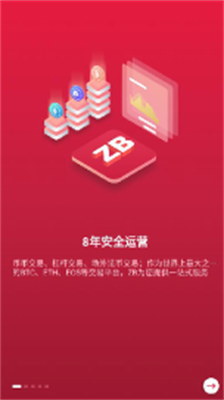 u4e2du5e01u7f51appu5b98u7f51u4e0bu8f7du5b89u5353u7248