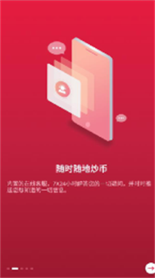 u4e2du5e01u7f51appu5b98u7f51u4e0bu8f7du5b89u5353u7248