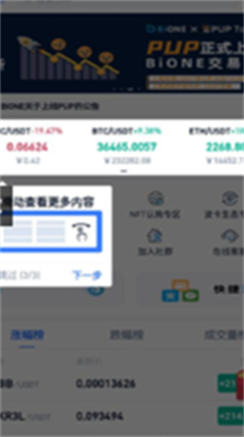 u4e07u5e01u94b1u5305u5b98u65b9u82f9u679cu7248