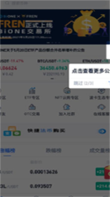 u4e07u5e01u94b1u5305u5b98u65b9u82f9u679cu7248