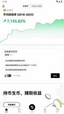 u8d27u5e01u4ea4u6613u6240appu4e0bu8f7du5b89u88c5u6700u65b0u7248