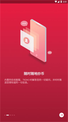 u4e2du5e01u7f51zbappu5b98u7f51u7248