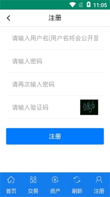 otcu4ea4u6613u6240appu4e0bu8f7du5b98u7f51u7248