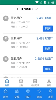 otcu4ea4u6613u6240appu4e0bu8f7du5b98u7f51u7248