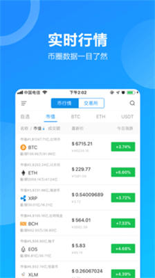 ethu4ea4u6613u6240app