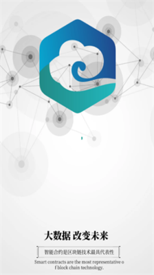 u6bd4u7279u4e91u5e01appu4e0bu8f7du82f9u679cu7248