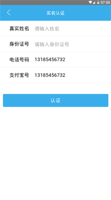 u6bd4u7279u4e91u5e01appu4e0bu8f7du82f9u679cu7248