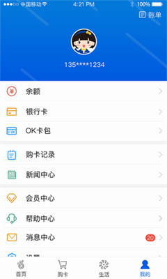 okpayu94b1u5305appu5b98u7f512024