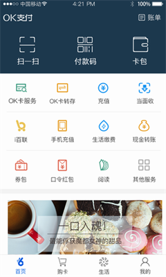 okpayu94b1u5305appu5b98u7f512024