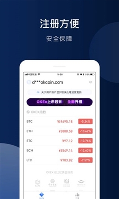 coinomiu94b1u5305u4e2du6587u5b98u7f51u7248