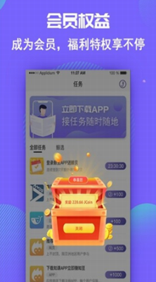 OMGu4ea4u6613u6240appu4e0bu8f7du514du8d39u7248