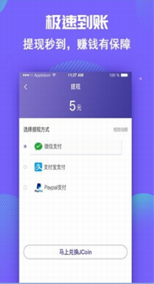 OMGu4ea4u6613u6240appu4e0bu8f7du514du8d39u7248