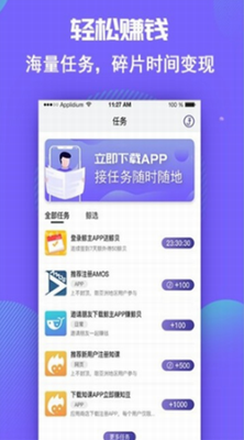 OMGu4ea4u6613u6240appu4e0bu8f7du514du8d39u7248