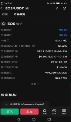 u67dau5b50u4ea4u6613u6240u5b98u7f51u4e0bu8f7du82f9u679cu7248