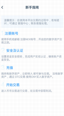 Nexou94b1u5305u4e0bu8f7du5b89u88c5u514du8d39u7248