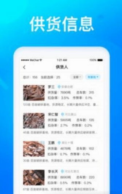 Decentralandu94b1u5305appu4e0bu8f7du624bu673au7248