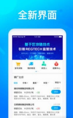 Decentralandu94b1u5305appu4e0bu8f7du624bu673au7248