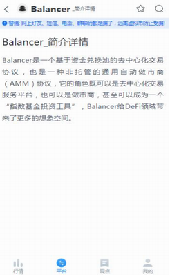 ICPu94b1u5305appu4e0bu8f7du624bu673au7248