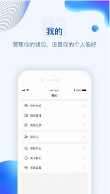 THETAu94b1u5305appu4e0bu8f7du514du8d39u7248
