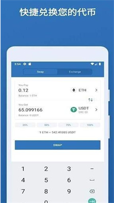 u5168u7f51u4ea4u6613u6240u4e0bu8f7dapp