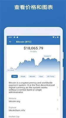 u5168u7f51u4ea4u6613u6240u4e0bu8f7dapp