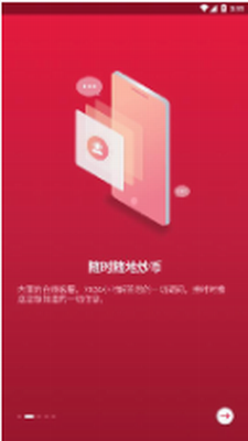 u4e2du5e01u7f51u94b1u5305u4e0bu8f7du5b89u88c5u624bu673au7248