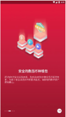 u4e2du5e01u7f51u94b1u5305u4e0bu8f7du5b89u88c5u624bu673au7248