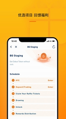 Bithumbu94b1u5305appu4e0bu8f7du624bu673au7248