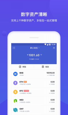 bitkeepu94b1u5305appu4e0bu8f7du5b98u65b9u7248
