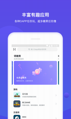 bitkeepu94b1u5305appu4e0bu8f7du5b98u65b9u7248
