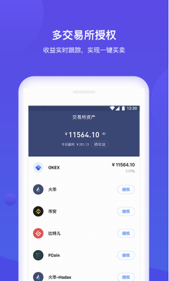 bitkeepu94b1u5305appu4e0bu8f7du5b98u65b9u7248
