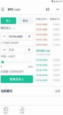 Golemu94b1u5305appu4e0bu8f7du624bu673au7248