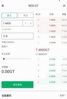 Golemu94b1u5305appu4e0bu8f7du624bu673au7248