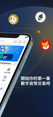 Globalu94b1u5305appu4e0bu8f7du5b89u88c5u5b98u65b9u7248