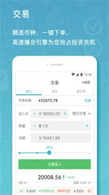 bitbanku4ea4u6613u6240u82f9u679cu7248