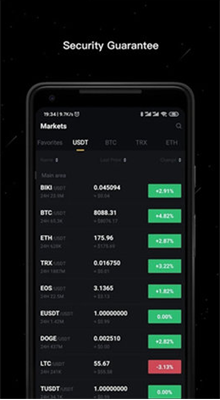 u864eu7b26u4ea4u6613u6240app