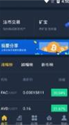 u74e6u7279u4ea4u6613u6240appu6700u65b0u7248u672cu4e0bu8f7du82f9u679cu7248